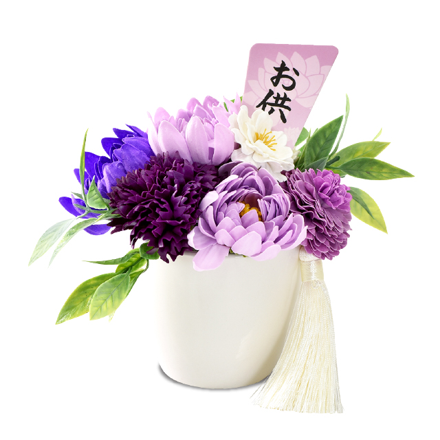 【S-131】パープル　仏花たそがれ